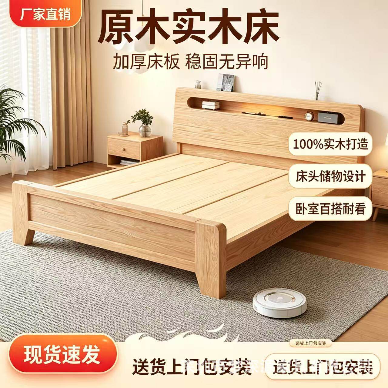 日式极简无储物高脚橡木床整块加厚实木床板小户型家用主卧双人床