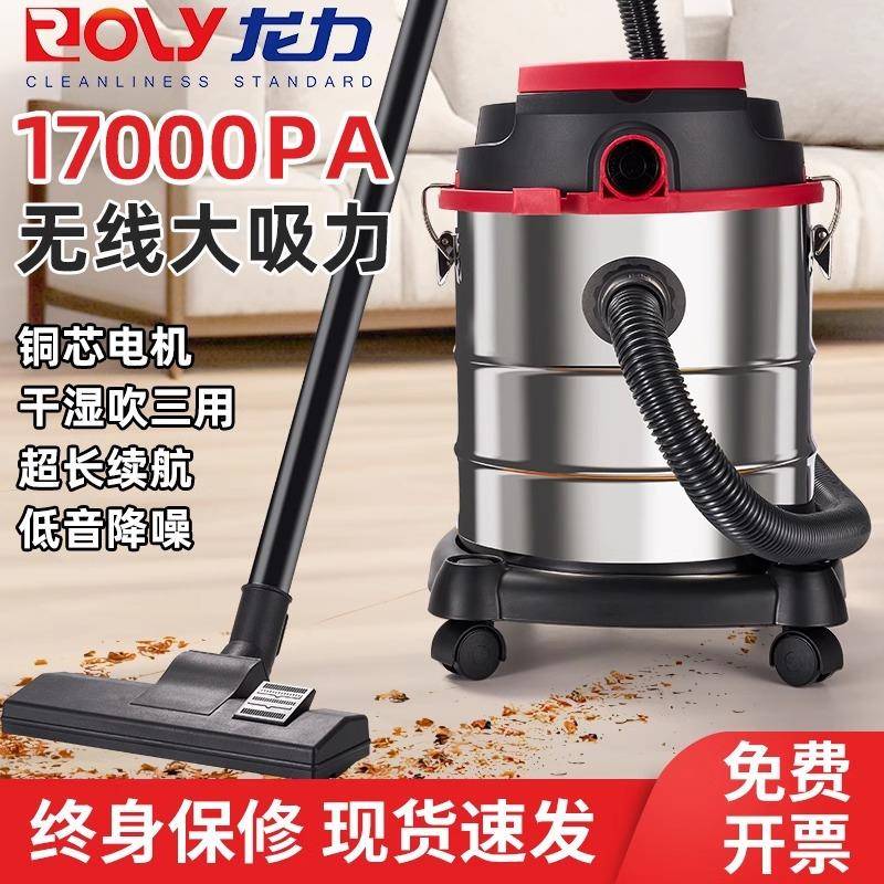 锂电吸尘器大吸力便携式充电式无线吸尘器工厂车间干湿两用吸尘机