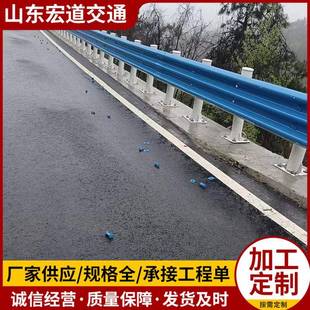 热镀锌波形护栏板国道省道乡村道路高速公路护栏防撞