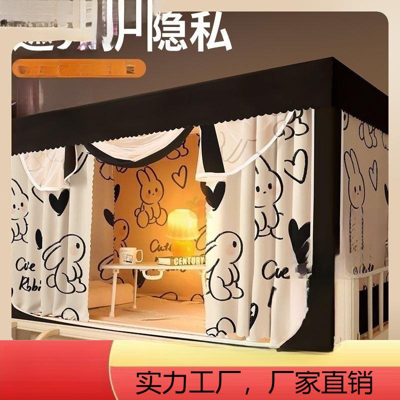 床帘遮光蚊帐一体式宿舍上铺带支架上下铺帘高低床围帘床