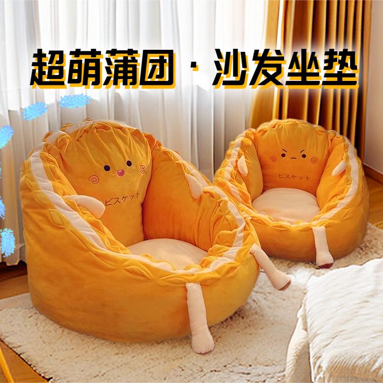 懒人沙发可睡可躺学生宿舍坐垫靠背一体卧室榻榻米椅子靠垫小蒲团