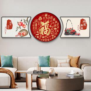 平安喜乐背景画珠联璧合挂画寓意好现代简约轻奢三联画客厅装饰画