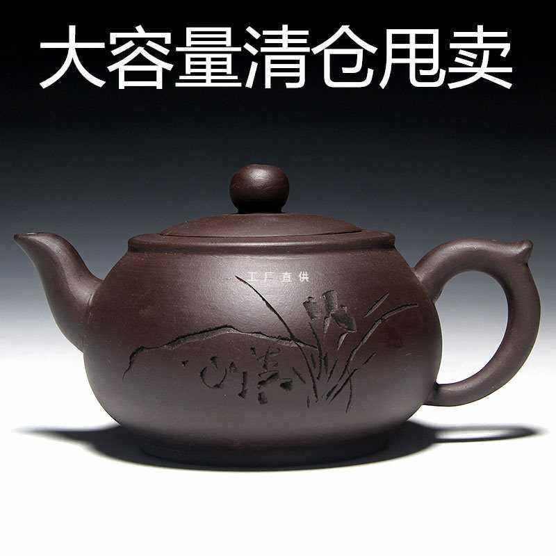 冲冠紫砂茶壶半手工紫泥壶500毫升超容量大号壶宜兴市