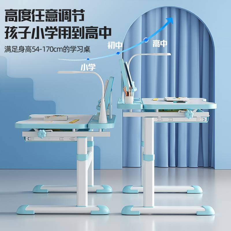 厂家儿童书桌可以升降课桌写作业书架桌椅一体儿童课桌学习桌