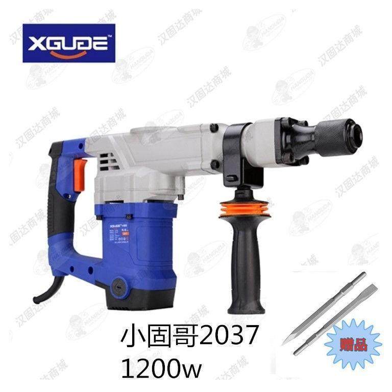 小固哥电搞大功率重型级工业电风镐混凝土工具拆墙工程电垒德株,机械设备,其他机械设备,淘宝优惠券,粉丝福利购,淘宝优惠卷