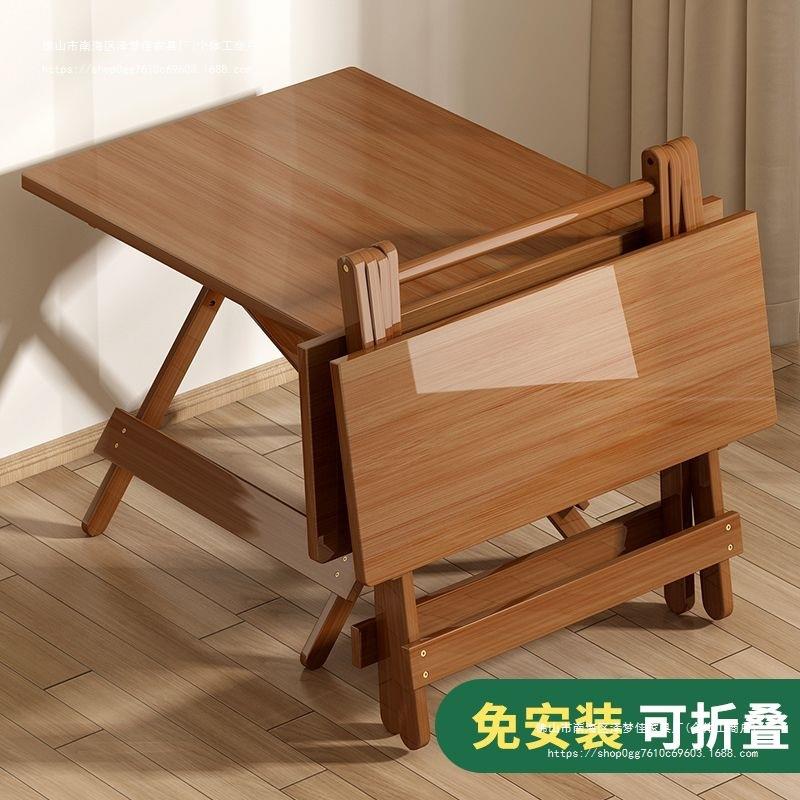 免安装小方桌子正方形家用摆摊餐桌小户型饭桌出租房折叠桌