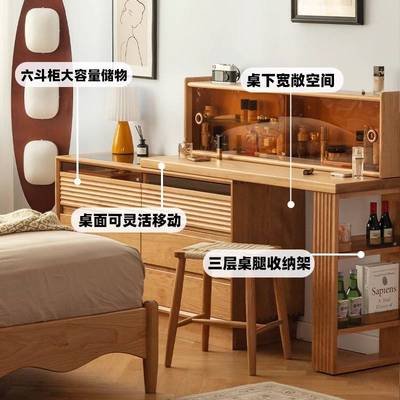 欧拉樱桃木实木梳妆台斗柜一体可移动奶油风卧室床尾化妆桌收纳柜