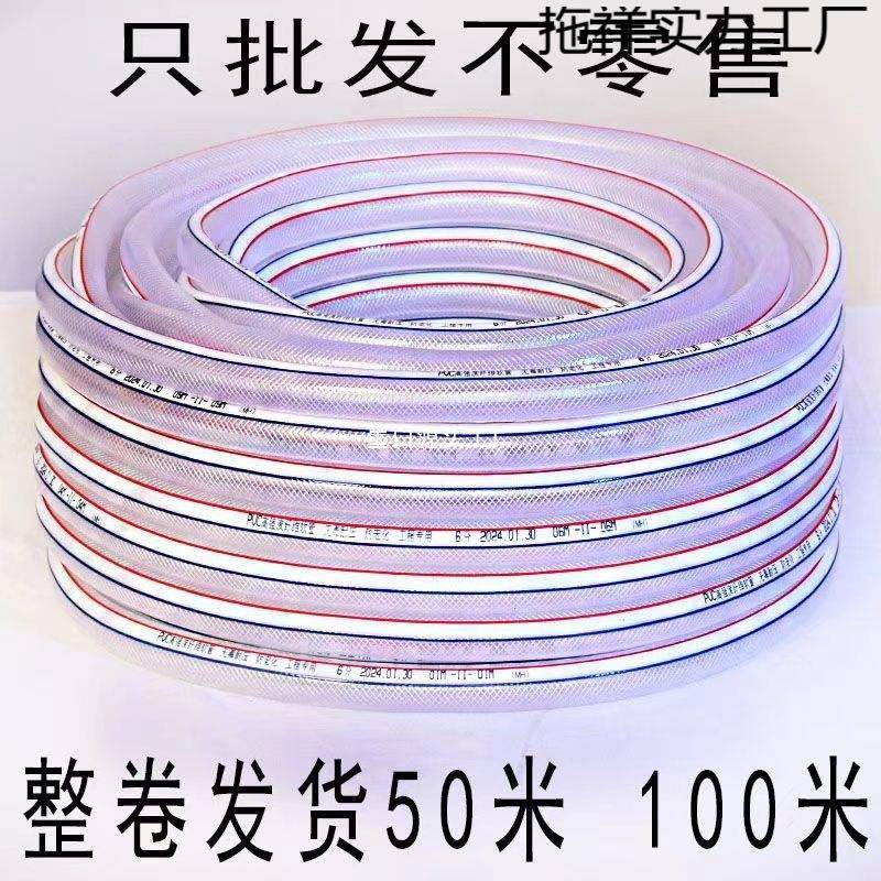 家用水管防冻蛇皮软管塑料农用浇花浇菜自来水管软水管分分