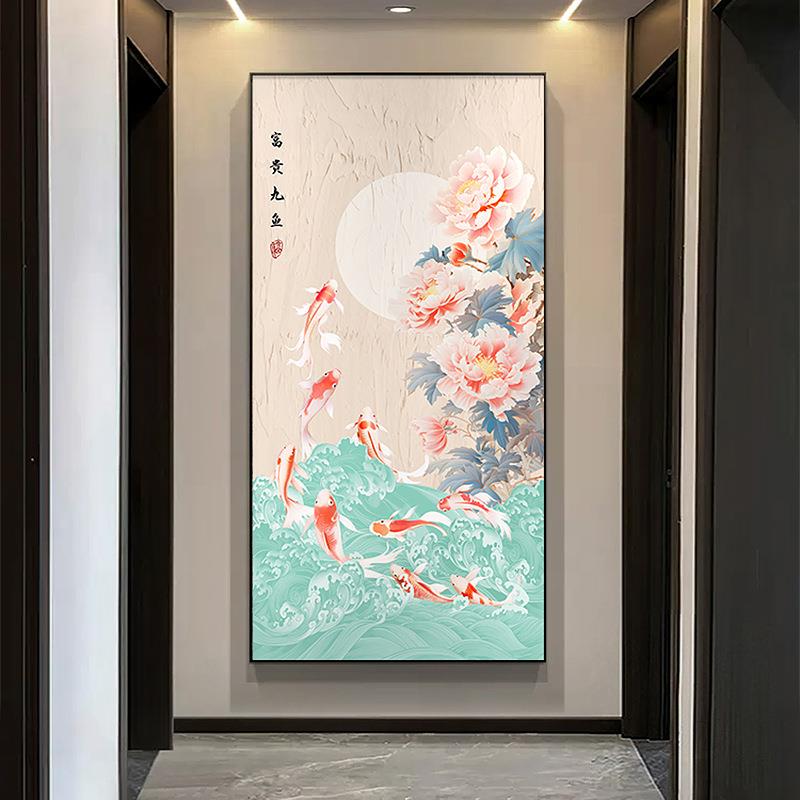 花开富贵牡丹玄关装饰画新中式鱼图走廊尽头挂画感进门壁画