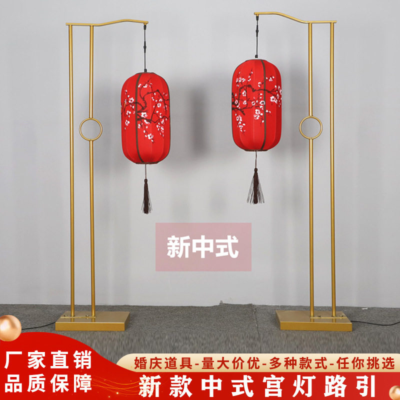 新中式婚礼宫灯路引婚庆布置中国风仿古灯笼路引弯钩宫灯手绘灯笼图片