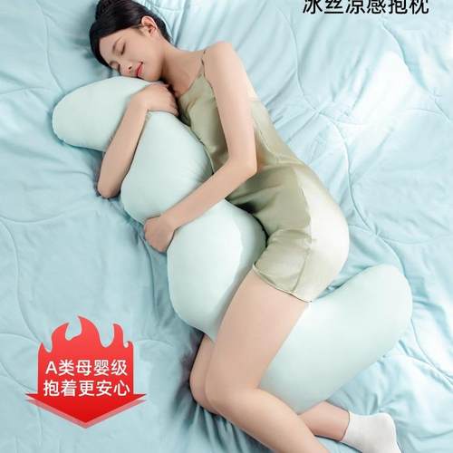睡觉夹腿抱枕女生侧睡冰丝长条男生款大成人孕妇玩偶床上公仔