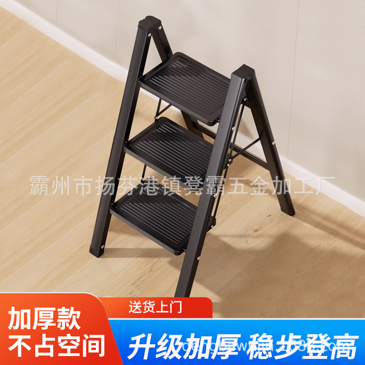 1.0厚梯子家用折叠伸缩梯人字梯室内多功能楼梯三四步小梯凳工厂