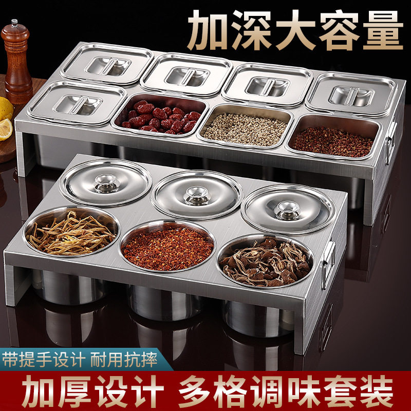 不锈钢调料盒商用带盖厨房佐料瓶套装组合装调味罐子家用油盐酱醋