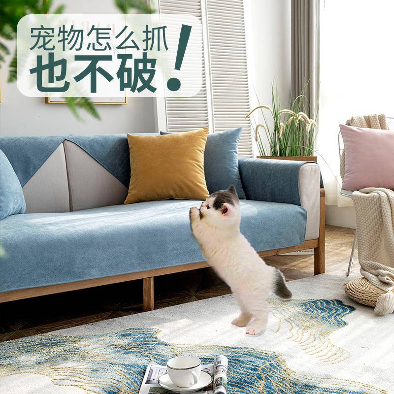 防水防猫抓沙发垫子四季通用防滑纯色宠物隔尿夏套罩盖布巾不之满