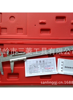 桂林桂量“Shan”牌游标卡尺0-125.0-150.0-200等规格