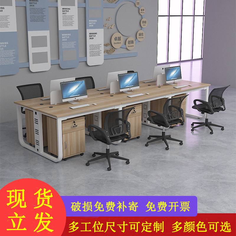 职员办公桌椅组合工位2/46人位电脑桌屏风工作位员工办公桌一件