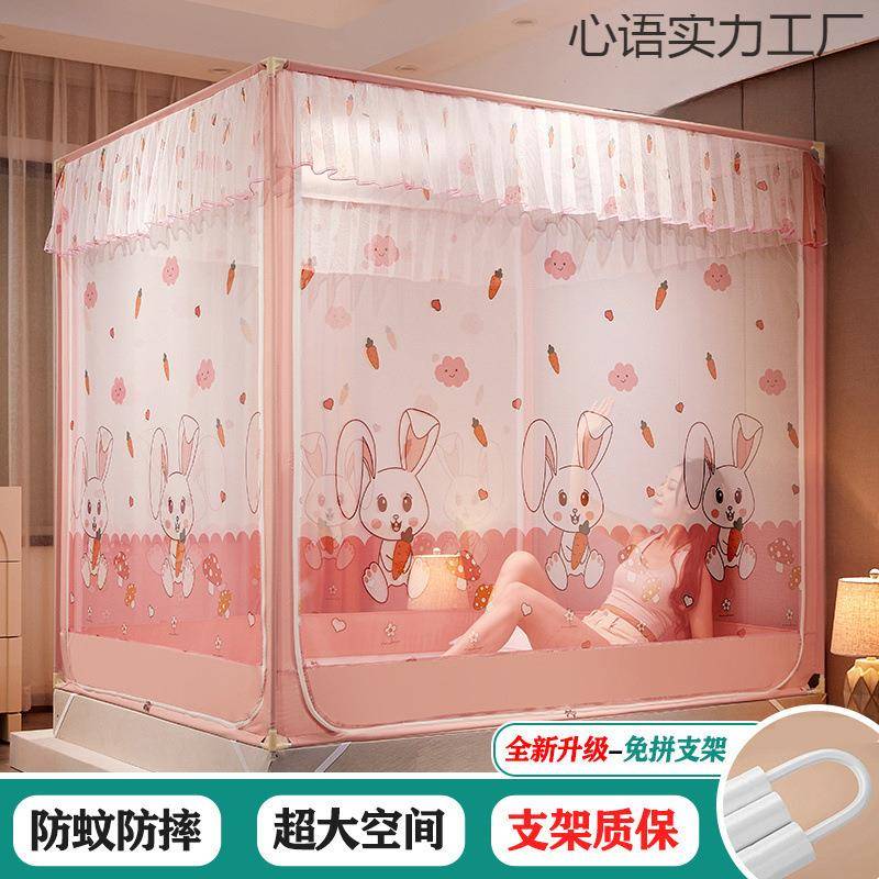 全底卡通儿童防蚊防摔蚊帐可爱家用卧室三开门1.2米1.8m1.5防床