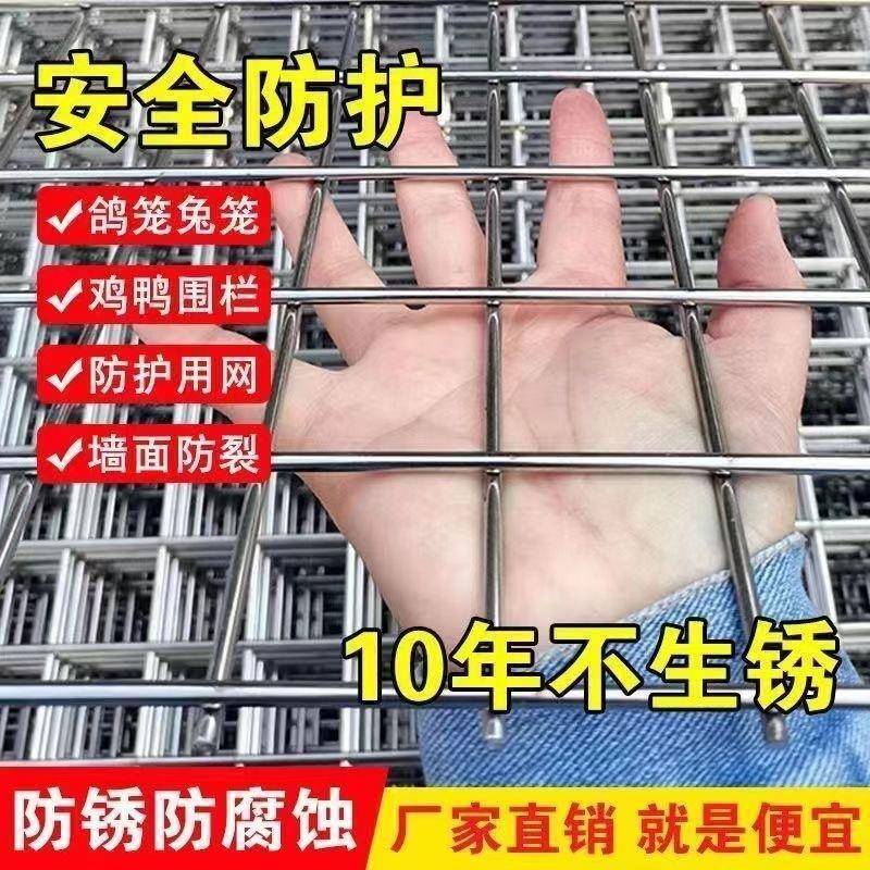 拦鸡网养殖网热镀锌玉米网铁防护网网格建筑网钢丝网铁丝网围包邮