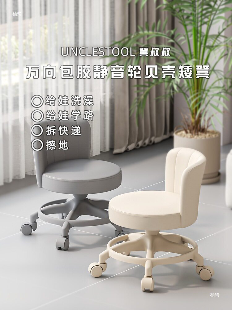 客厅超静音万向滑轮矮凳家用靠背小沙发凳子加厚成人可移动