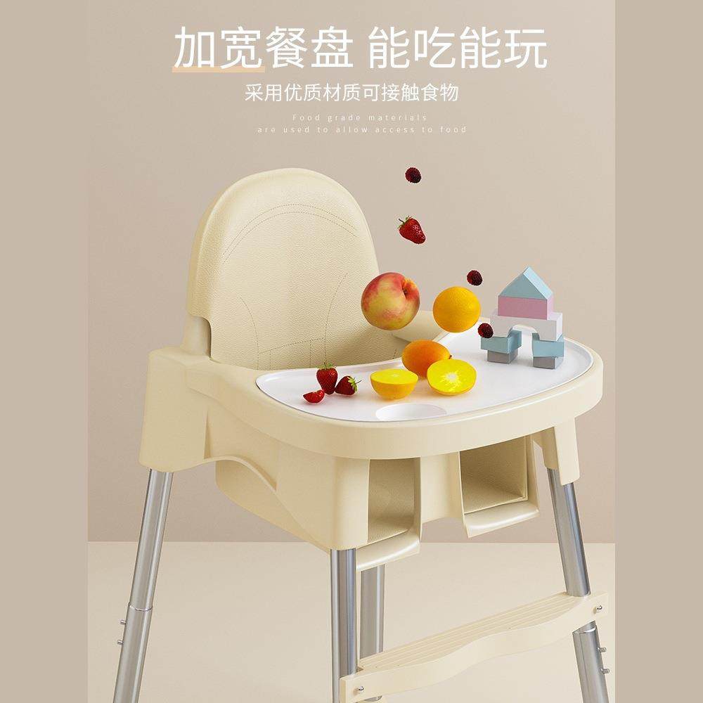 宝宝餐椅婴儿餐桌椅吃饭家用便携式儿童饭桌凳子座椅多功能成长椅
