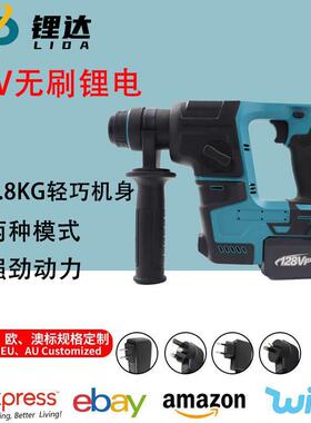 牧田款无刷锂电锤DH171款无刷大功率轻锤工业级轻便小型冲击钻电