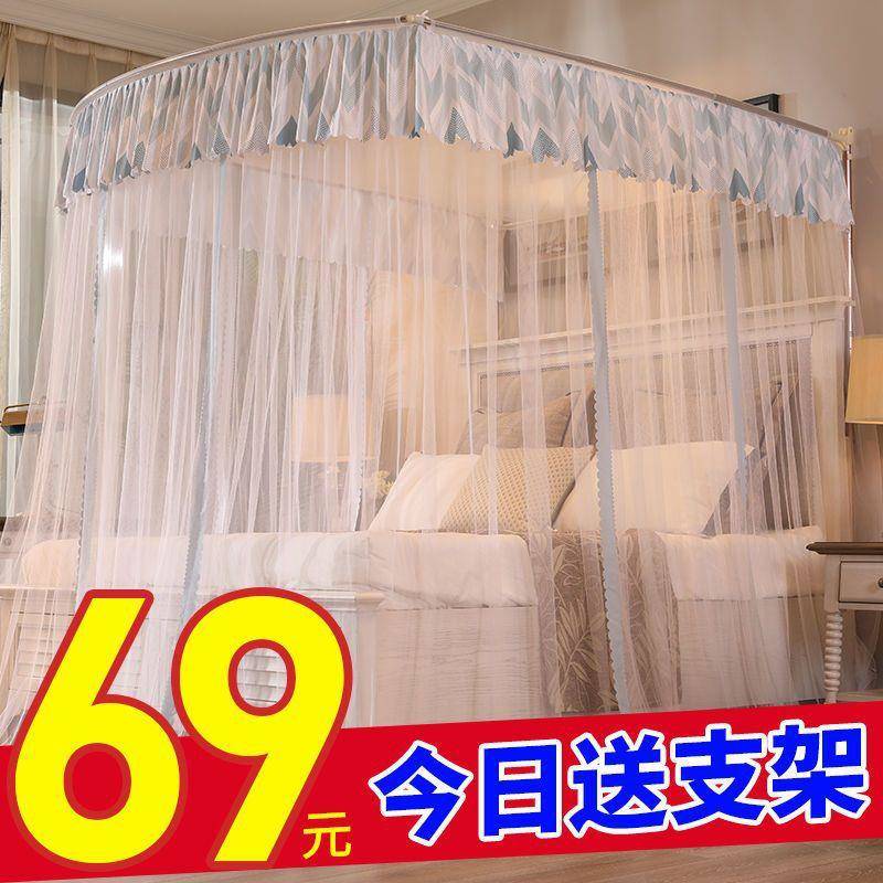 m伸缩款U型蚊帐1.8床家公用1.5米主风卧室纹账u形2简约可加密XX82