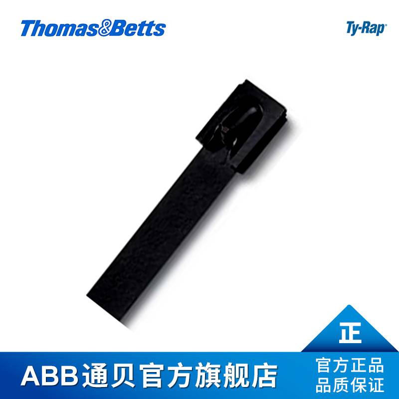 ABB通贝LS-4.6-520B Ty-Rap球锁不锈钢扎带 316不锈钢无涂层扎带