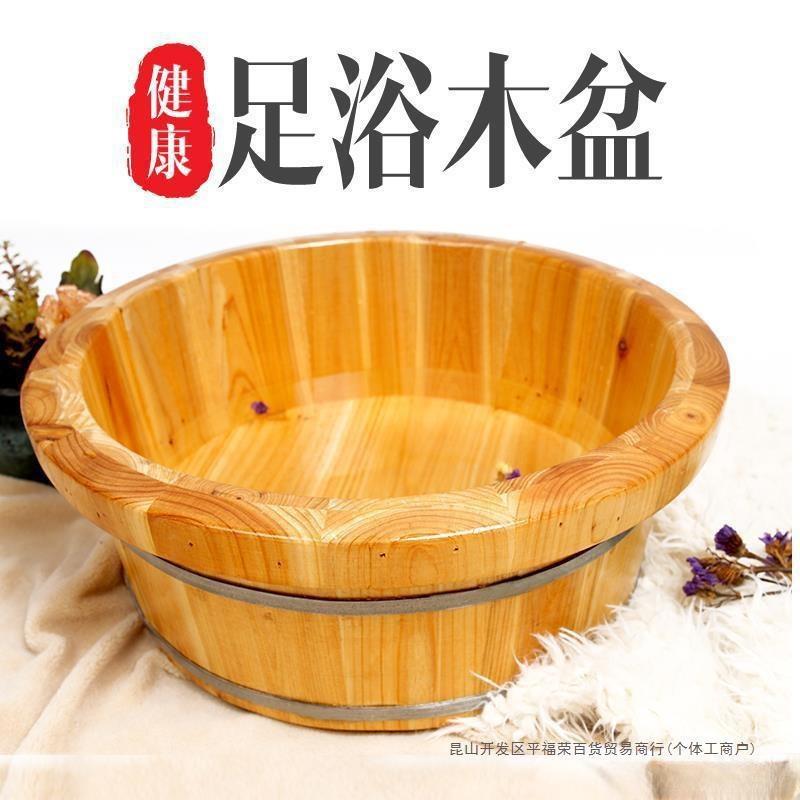 洗脚盆小木盆水桶泡脚木桶家用实木矮双人加大儿童成人足浴盆
