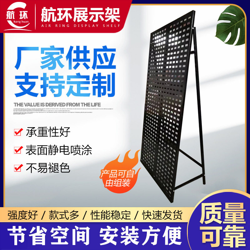 简约地砖冲孔板挂墙瓷砖展架 瓷砖样品挂架现货陶瓷洞洞板货架