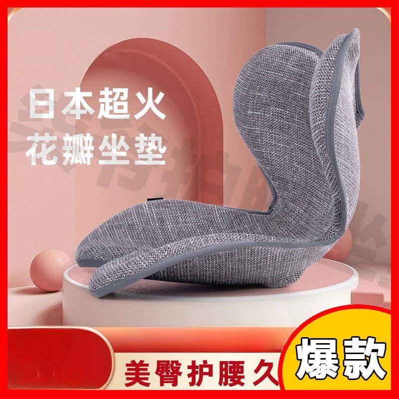护腰提臀美臀地上坐垫背部支撑靠垫矫正坐垫