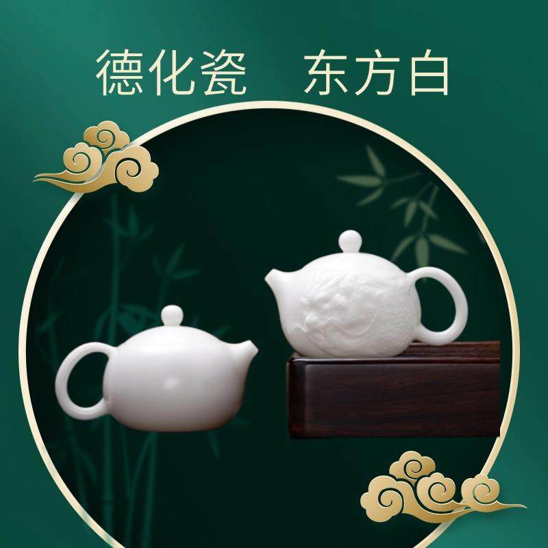 西施壶羊脂玉素烧高档茶壶白玉瓷单个德化茶具泡茶壶珍贵高岭土,餐饮具,茶壶,淘宝优惠券,粉丝福利购,淘宝优惠卷