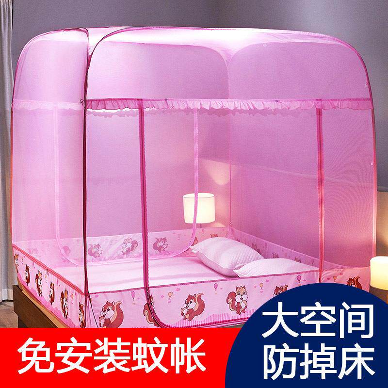 蒙古包免安装蚊帐全底1.0米单双人1.8m1.5床2米2.2家用上下铺宿舍