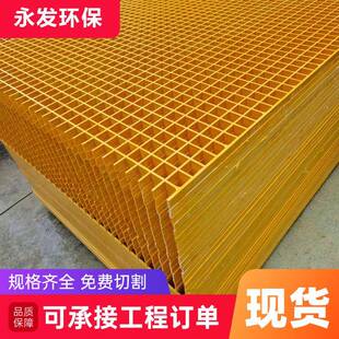 玻璃钢格栅盖板光伏检修运维通道市政绿化树篦子生产厂家