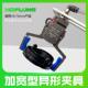 机械手夹具工业气动装 置水口夹具加宽加长迷你异型夹具MINI