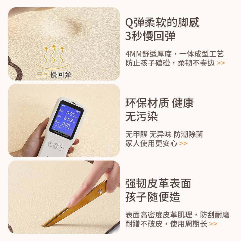 地毯客厅防水可擦洗PVC儿童房布置卧室窗边毯加厚防摔玩具爬爬垫,鲜花速递/花卉仿真/绿植园艺,割草机/草坪机,淘宝优惠券,粉丝福利购,淘宝优惠卷