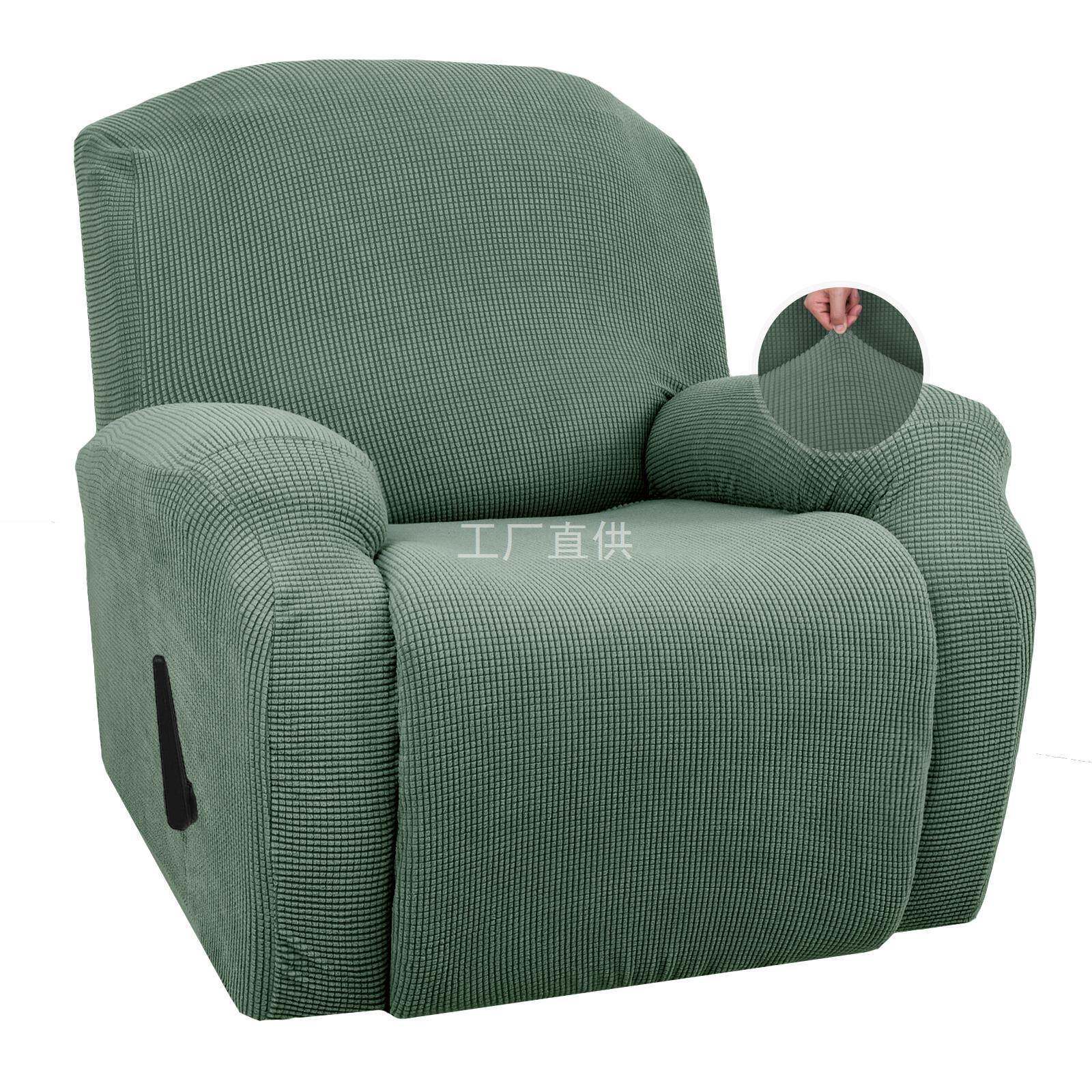 摇粒绒简约加厚沙发套弹力全包沙发套罩按摩椅电动功能躺摇椅套罩