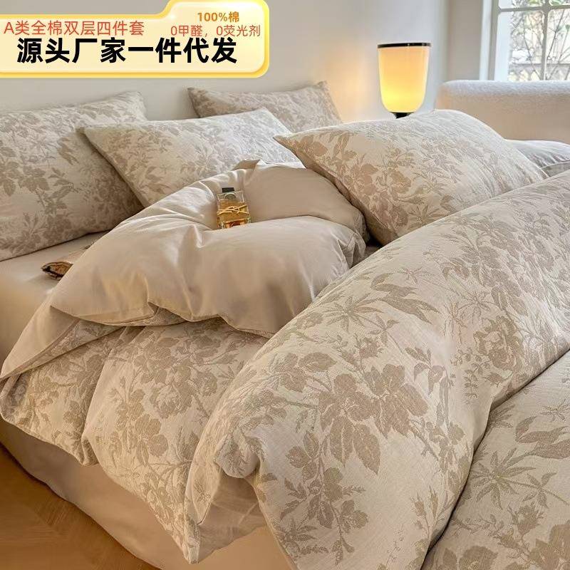 A类母婴级纯棉双层纱四件套全棉印花床单被套亲肤裸睡床笠款床套