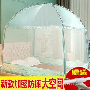加高新款蒙古包蚊帐全底家用2.0x2.2纹账大床1.8m米有底防摔儿童5