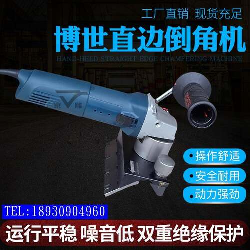 零件内孔倒角机圆孔小孔倒角机JD-1400直边倒角机带滚轮不伤工件