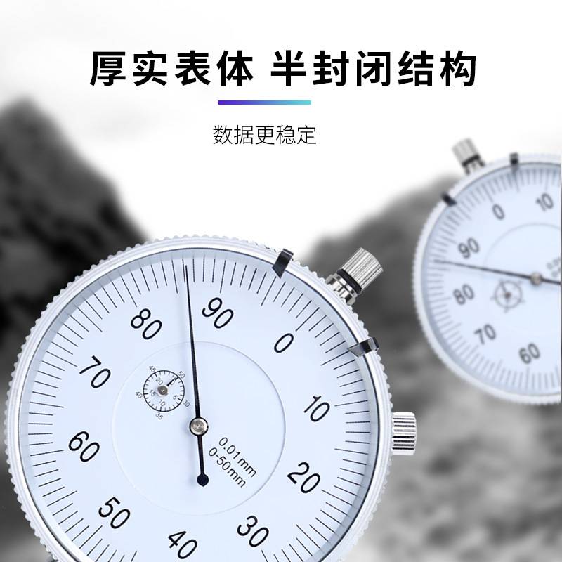 syntek百分表千分指示表0.01mm高精度指针式校准表一套量表0-10mm