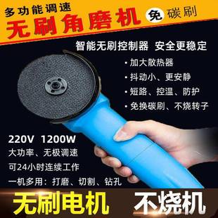 220V轻型可调速手持式无碳刷角磨机石材打磨抛光切割铁钻孔手抛机