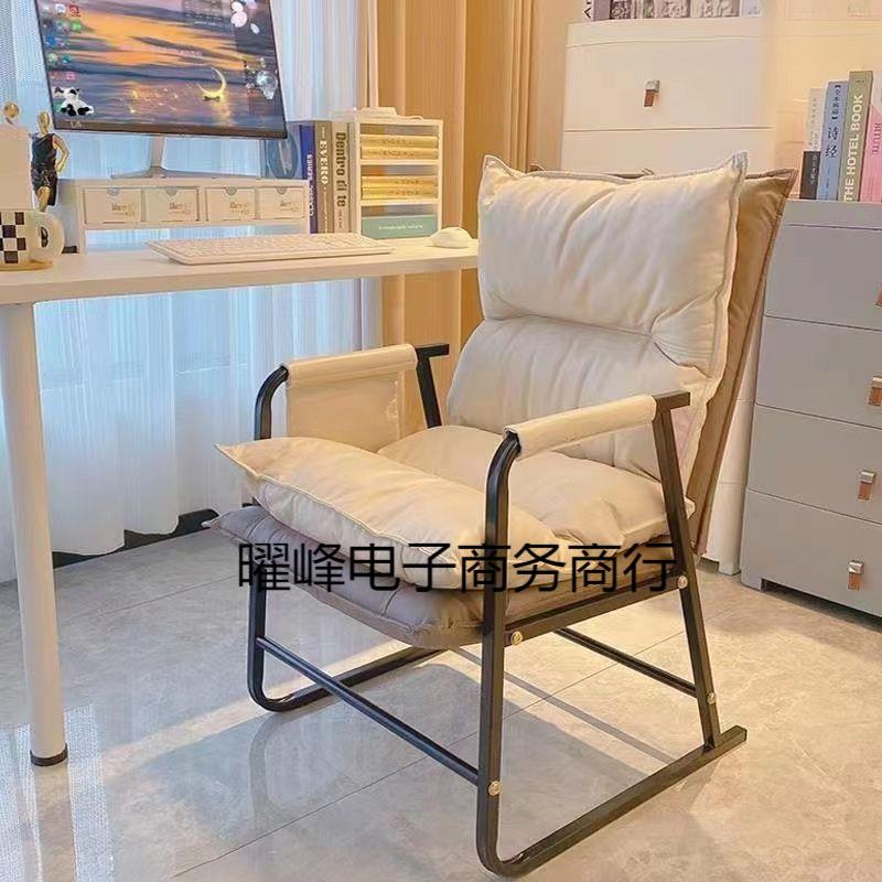 电脑椅舒服久坐懒人椅子学生宿舍沙发椅可折叠靠背椅单人休闲座椅
