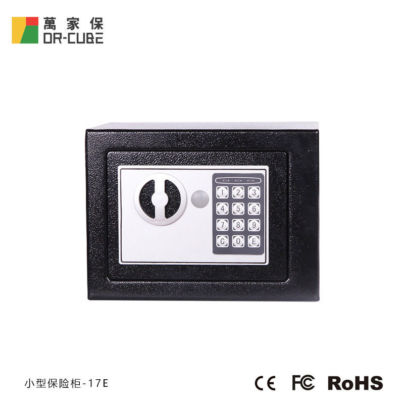 万家保-17E小型家用保险柜防盗办公保险箱投币酒店儿童存钱罐