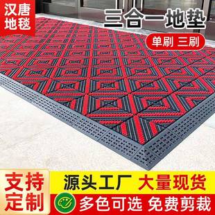 室外防滑三合一地毯拼接方块除尘酒店写字楼脚垫门口地垫花园全铺