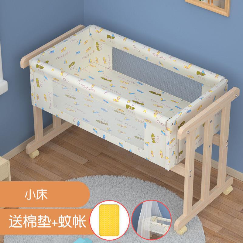 2025新款实木婴儿床摇篮床工字摇篮送蚊帐平行摇BB床宝宝床小摇篮