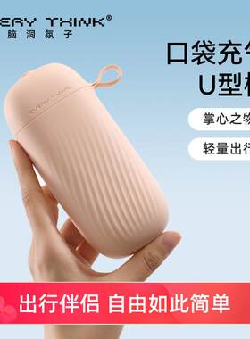 EVERYTINK随身便携口袋充气U型颈枕旅行护颈枕飞机脖枕按压式贴合