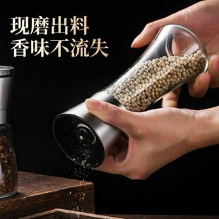 家用手动研磨瓶现磨花椒海盐白胡椒调料瓶新款厨房黑胡椒研磨器
