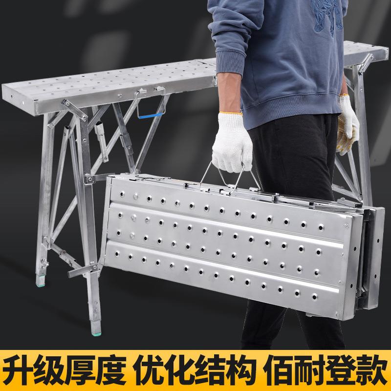 装修马凳折叠升降加厚特厚巨厚佰耐登室内刮腻子油漆脚手架平台梯