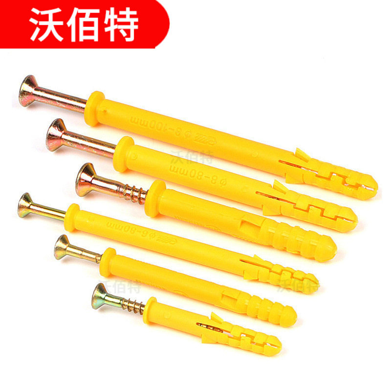 整箱小黄鱼膨胀螺丝塑料膨胀螺钉M6M8M10*x30x40x60x80x150x200