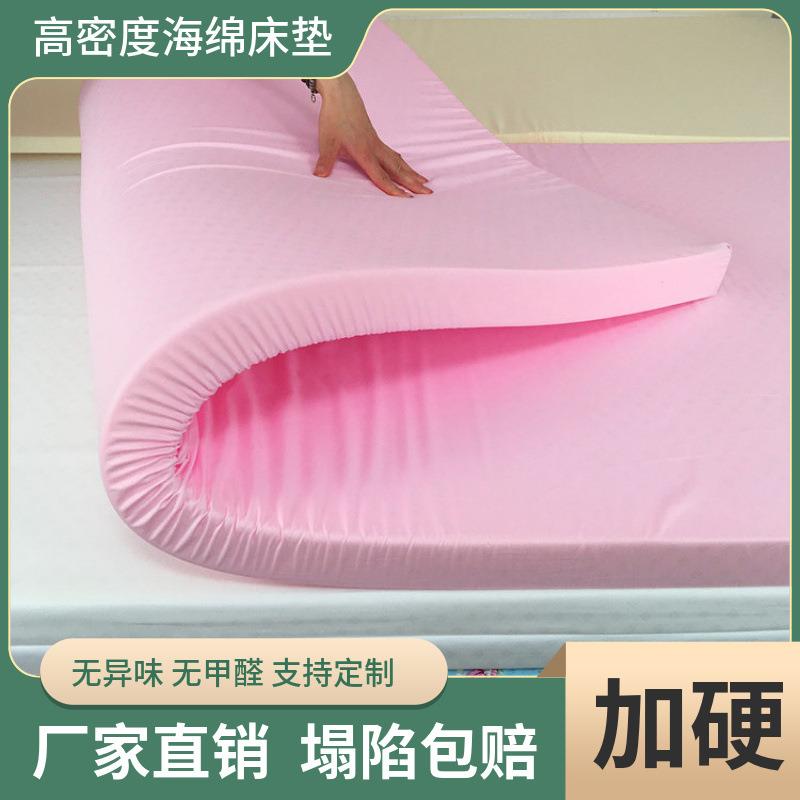 海床垫硬高加密度记绵326忆棉1.5米1.8单双人榻学生宿舍折叠床褥